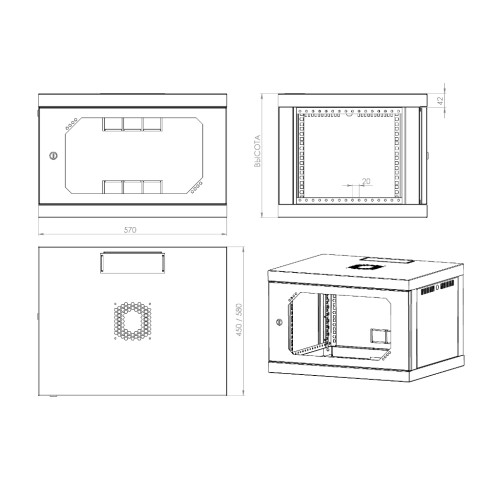 Шафа настінна CSV Wallmount Lite 6U, глибина 580 (658-П-ШН)