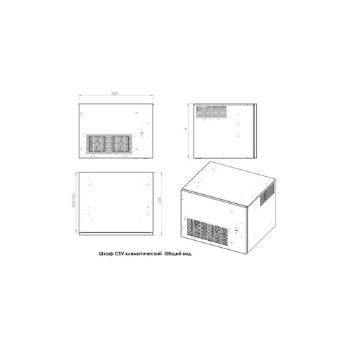 Шафа настінна CSV 15U-450, кліматична, зовнішнього виконання, IP54 (10237)