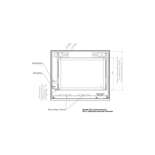 Шафа настінна CSV 15U-450, кліматична, зовнішнього виконання, IP54 (10237)