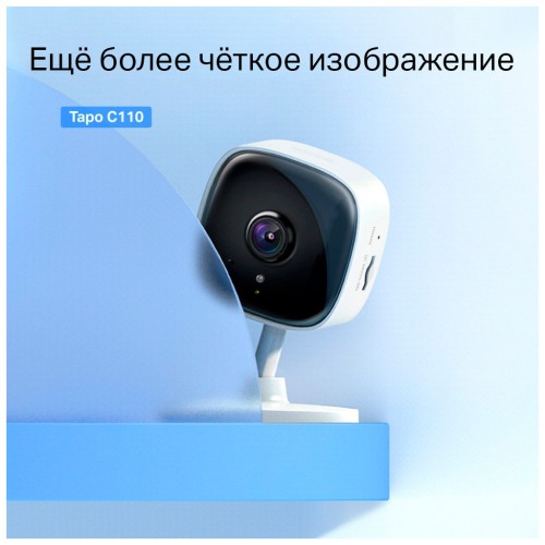 Камера відеоспостереження TP-Link TAPO-C110