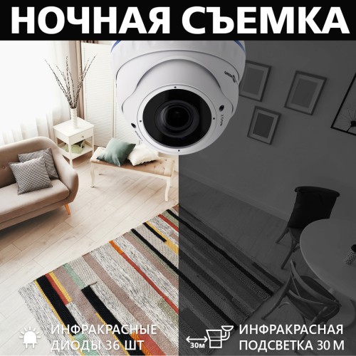 Камера відеоспостереження Greenvision GV-098-GHD-H-DOF50V-30 (Ultra)