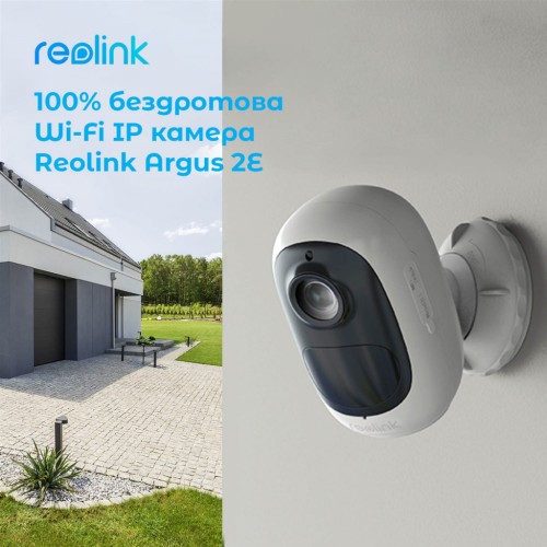 Камера відеоспостереження Reolink Argus 2E