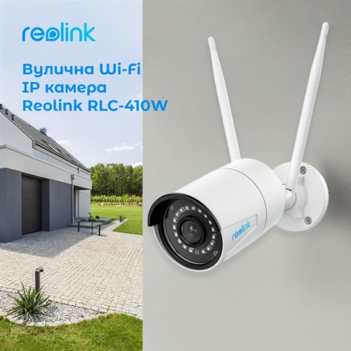 Камера відеоспостереження Reolink RLC-410W