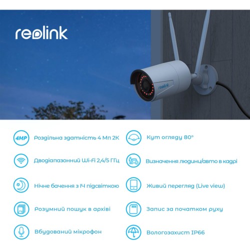 Камера відеоспостереження Reolink RLC-410W