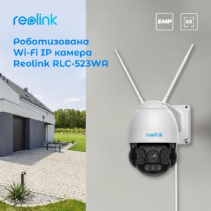 Камера відеоспостереження Reolink RLC-523WA
