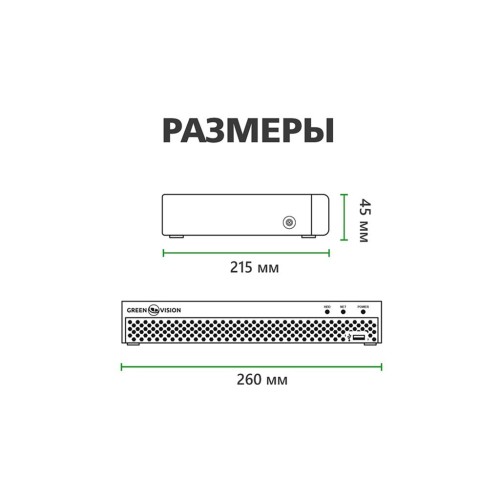 Реєстратор для відеоспостереження Greenvision GV-N-E004/9 (4949)