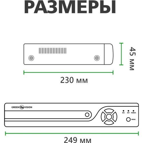 Реєстратор для відеоспостереження Greenvision GV-X-S028\8