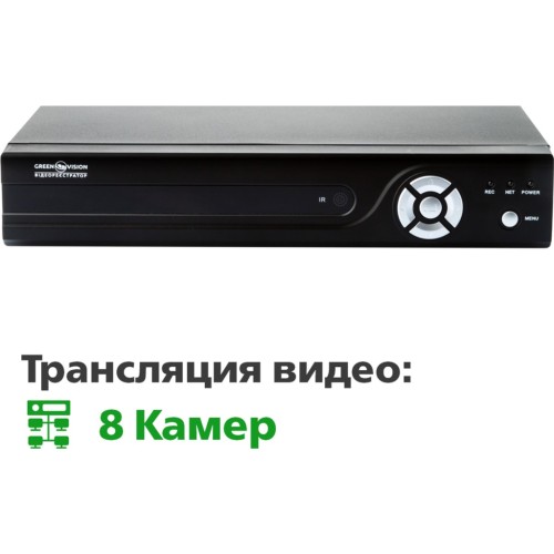 Реєстратор для відеоспостереження Greenvision GV-X-S028\8