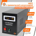 Пристрій безперебійного живлення LogicPower LPY- B - PSW-500VA+, 5А/10А (4149)