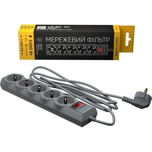 Мережевий фільтр живлення LogicPower LP-X5 PREMIUM, 3m, Grey (9587)