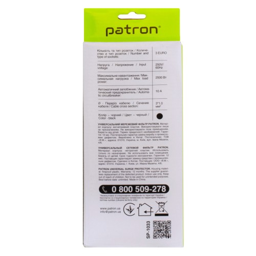 Мережевий фільтр живлення Patron EXT-PN-SP-1033, 1.8m Black (EXT-PN-SP-1033)