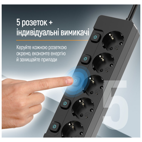 Мережевий фільтр живлення ColorWay CW-PSEA55SBK 5 розеток5м (CW-PSEA55SBK)