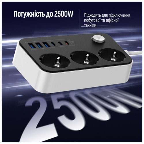 Мережевий фільтр живлення ColorWay CW-CHE36PDB, 3 розетки/ 3USB + 3TYPE-C 2M (CW-CHE36PDB)