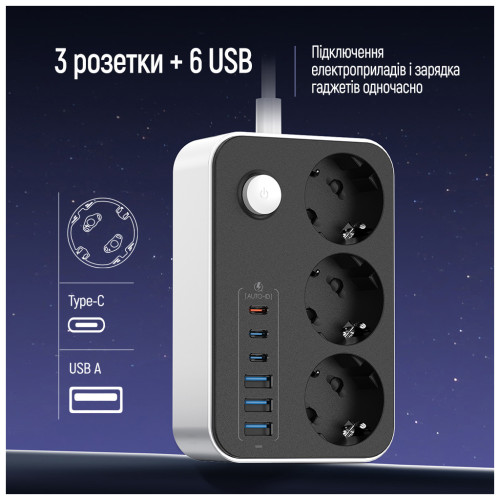Мережевий фільтр живлення ColorWay CW-CHE36PDB, 3 розетки/ 3USB + 3TYPE-C 2M (CW-CHE36PDB)
