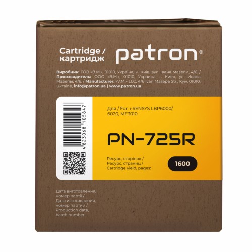 Картридж Patron CANON 725 Extra (PN-725R)