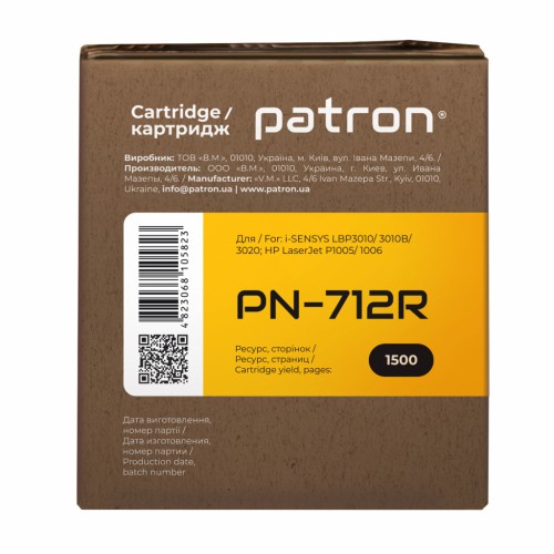 Картридж Patron CANON 712 Extra (PN-712R)