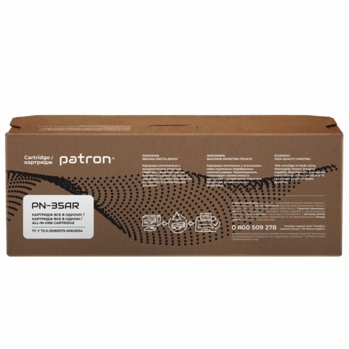 Картридж Patron HP LJP1005/1006 (CB435A) Extra (PN-35AR)