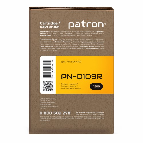 Картридж Patron SAMSUNG SCX-4300(MLT-D109S) Extra (PN-D109R)