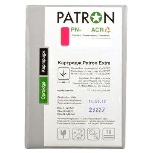 Картридж Patron HP CLJ 5500/ 5550 MAGENTA /PN-645AMR (CT-HP-C9733A-M-PN-R)