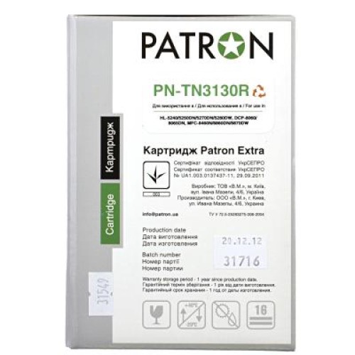 Картридж Patron BROTHER TN-3130 (PN-TN3130R) Extra (CT-BRO-TN-3130-PN-R)