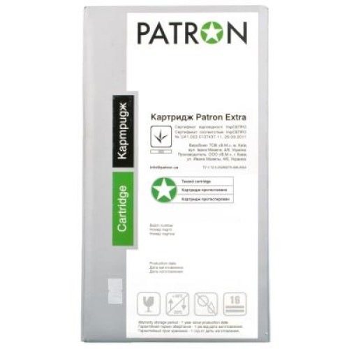 Картридж Patron HP LJ4200 /Q1339A (PN-39AR) Extra (CT-HP-Q1339A-PN-R)