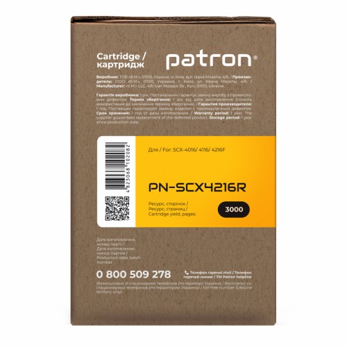 Картридж Patron SAMSUNG SCX-4216D3 (PN-SCX4216R) Extra (CT-SAM-SCX-4216-PN-R)