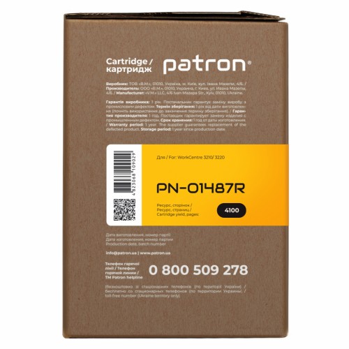 Картридж Patron XEROX WC 3210, 106R01487 Extra (PN-01487R)