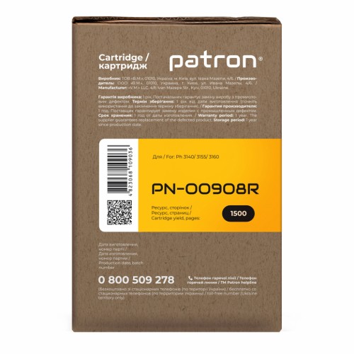 Картридж Patron XEROX Ph 3140 (108R00908) Extra (PN-00908R)