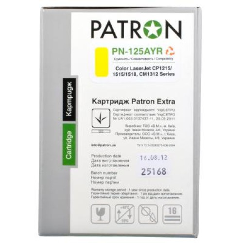 Картридж Patron HP CLJ CP1215/ CP1515 YELLOW Extra (PN-125AYR)