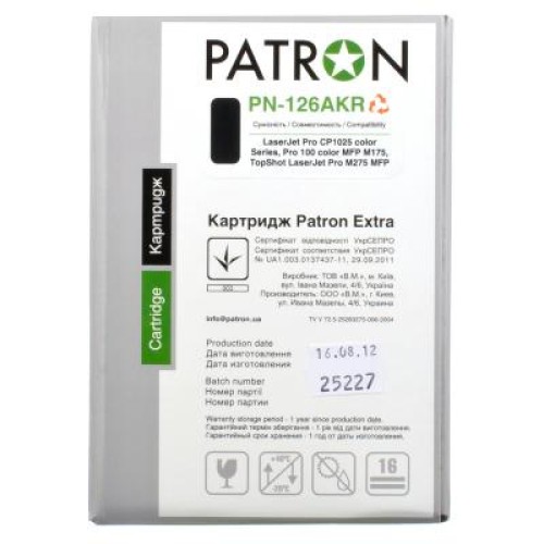 Картридж Patron HP CLJ P1025/ CE310A (PN-126AKR) BLACK Extra (CT-HP-CE310A-B-PN-R)