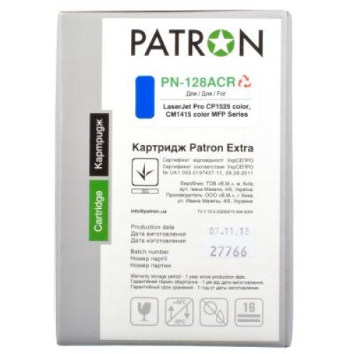 Картридж Patron HP CLJ CP1525/CM1415 (PN-128ACR) CYAN Extra (CT-HP-CE321A-C-PN-R)