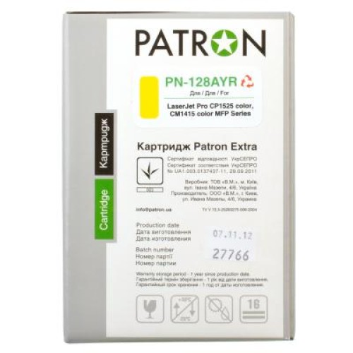 Картридж Patron HP CLJ CP1525/CM1415 (PN-128AYR) YELLOW Extra (CT-HP-CE322A-Y-PN-R)