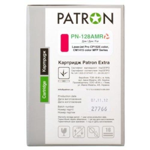 Картридж Patron HP CLJ CP1525/CM1415 (PN-128AMR) MAGENTA Extra (CT-HP-CE323A-M-PN-R)