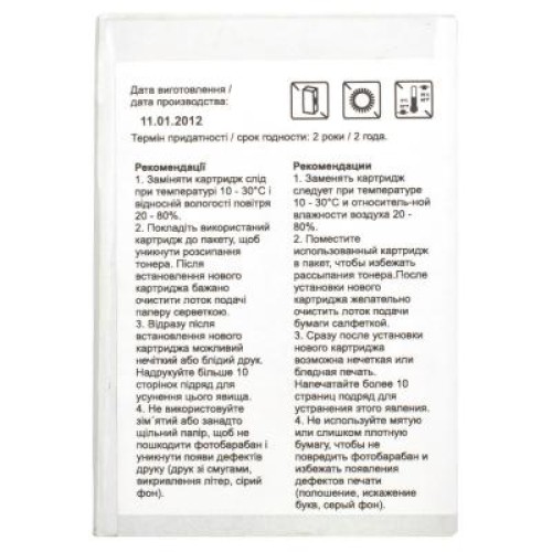 Картридж Patron SAMSUNG CLP-300 (PN-CLPM300) MAGENTA (CT-SAM-CLP-300-M-PN)