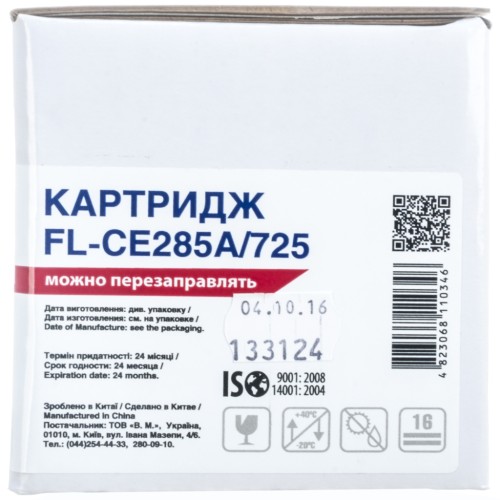 Картридж FREE Label HP LJ CE285A/CANON 725 (FL-CE285A/725)