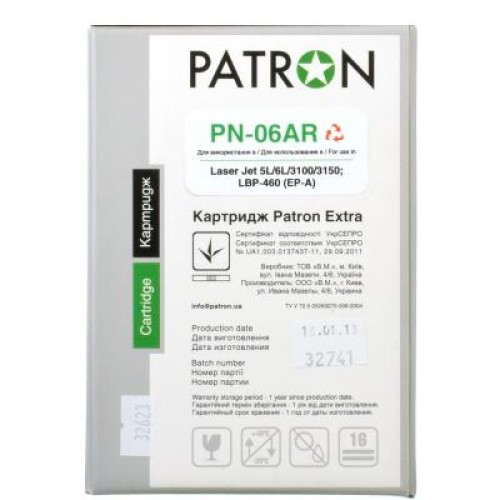 Картридж Patron HP LJ C3906A Extra (PN-06AR)