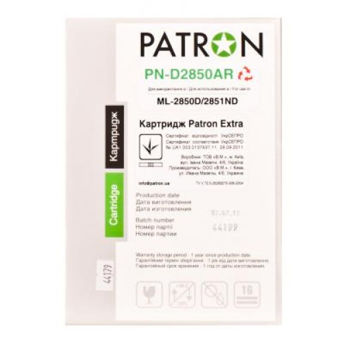 Картридж Patron SAMSUNG ML-D2850A Extra (PN-D2850AR)