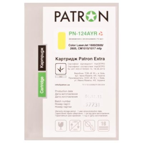 Картридж Patron HP CLJ Q6002A YELLOW Extra (PN-124AYR)