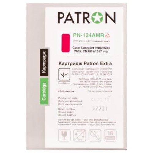 Картридж Patron HP CLJ Q6003A MAGENTA Extra (PN-124AMR)