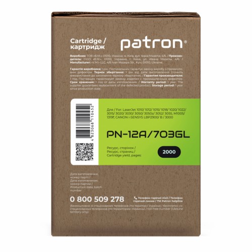 Картридж Patron HP LJ Q2612A/CANON 703 GREEN Label (PN-12A/703GL)