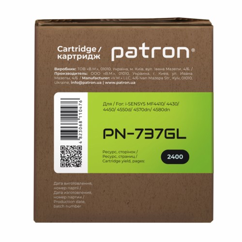 Картридж Patron CANON 737 GREEN Label (PN-737GL)