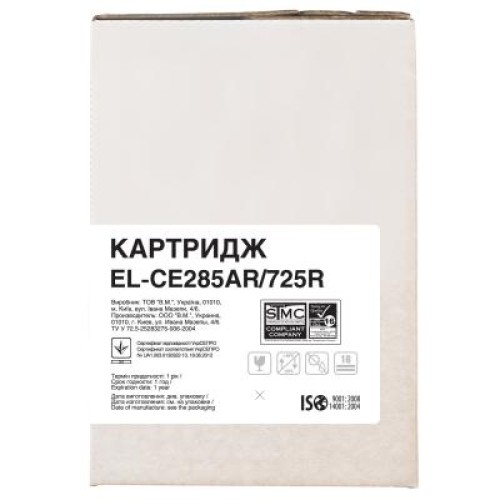 Картридж Patron HP LJ CE285A/CANON 725 EXTRA Label (EL-CE285AR/725R)