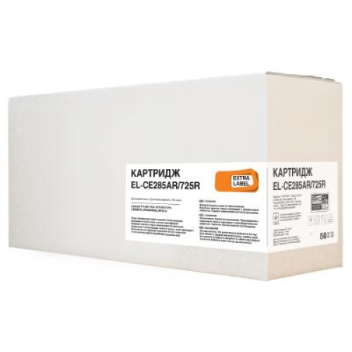 Картридж Patron HP LJ CE285A/CANON 725 EXTRA Label (EL-CE285AR/725R)