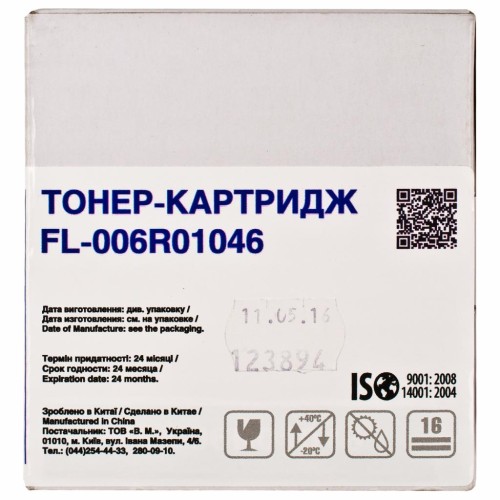 Тонер-картридж FREE Label XEROX 006R01046 (WC 232/238/245/255) (FL-006R01046)
