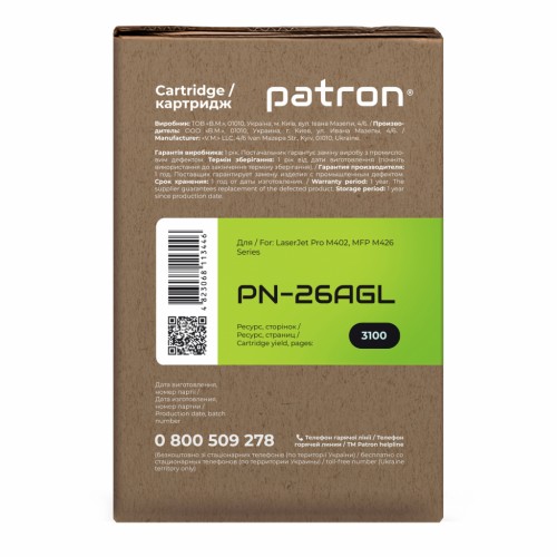 Картридж Patron HP LJ CF226A GREEN Label (PN-26AGL)