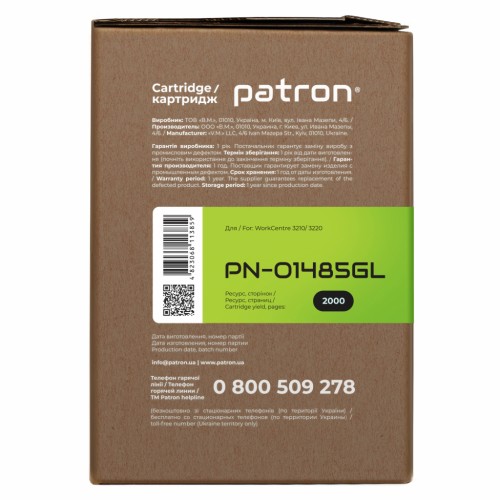 Картридж Patron XEROX WC 3210 GREEN Label (PN-01485GL)