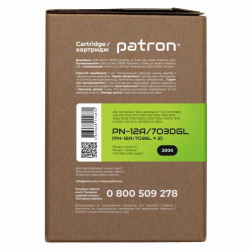 Картридж Patron HP LJ Q2612A/CANON 703 GREEN Label (DUAL PACK) (PN-12A/703DGL)