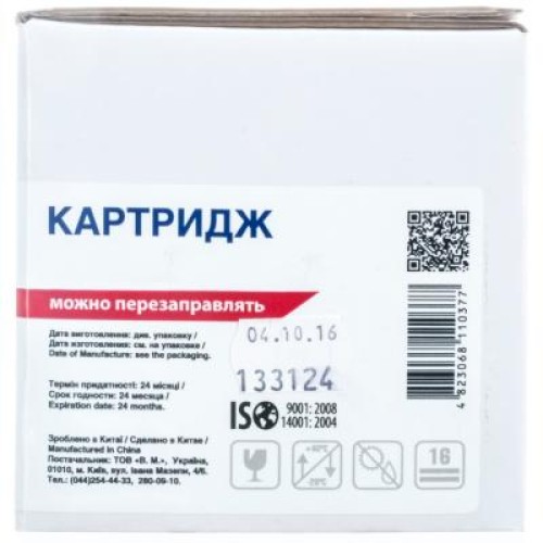 Картридж FREE Label HP LJ CF287A (CT-HP-CF287A-FL)