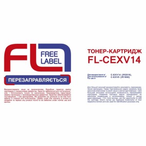 Тонер-картридж FREE Label CANON C-EXV14/C-EXV5 (FL-CEXV14)