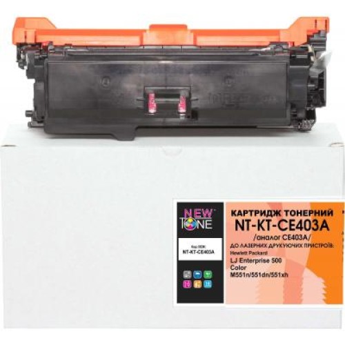 Картридж NewTone для HP LJ Enterprise 500 Color M551n/551dn/551xh Magenta (NT-KT-CE403A)